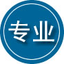 香格里拉专业道路救援