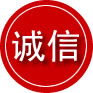 香格里拉诚信救援服务