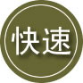 香格里拉24小时道路救援