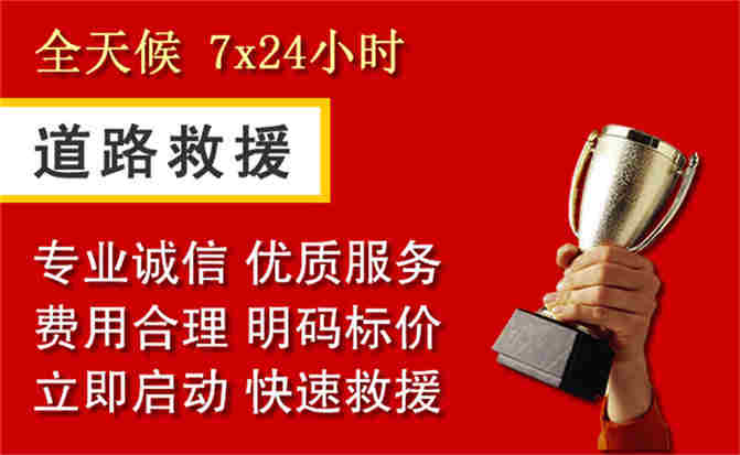 2026年秋季雨水偏多,香格里拉道路救援面临多重运营难题分析