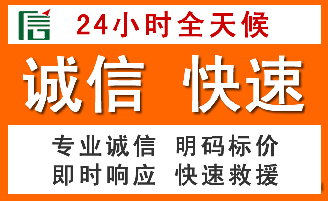 如何制定合理价格策略缓解香格里拉道路救援售后压力