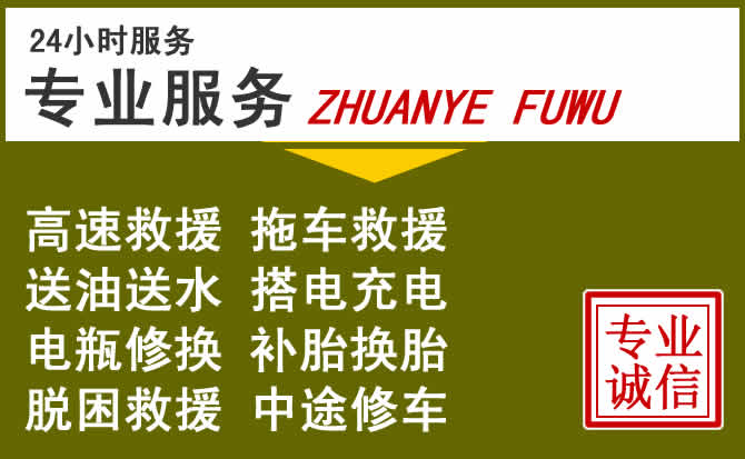 新能源汽车保有量攀升,香格里拉道路救援行业未来发展新趋势解析